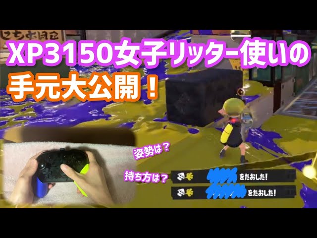 This is what Rin Channel's hands looked like! [XP 3150] [Female