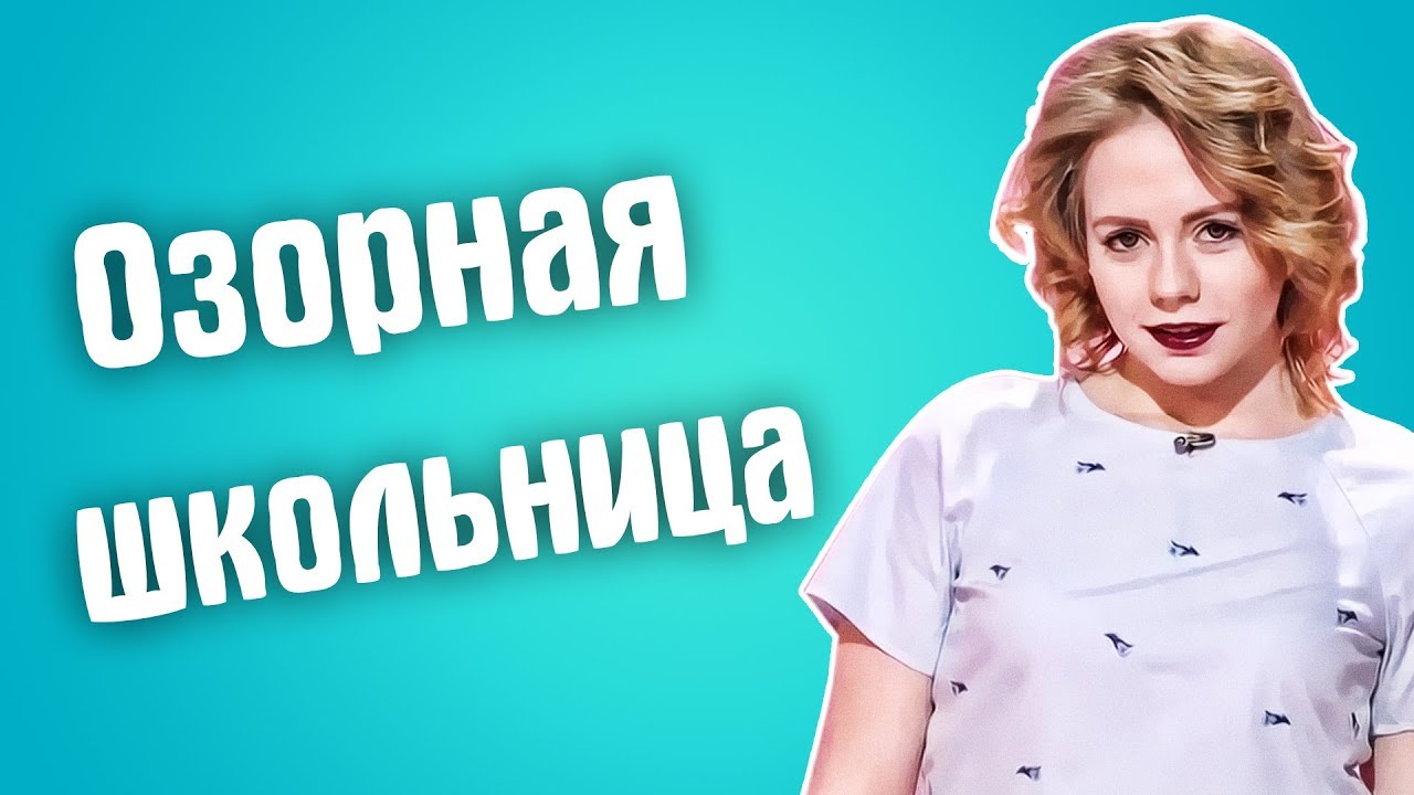 Девушки мотора школа поцелуев