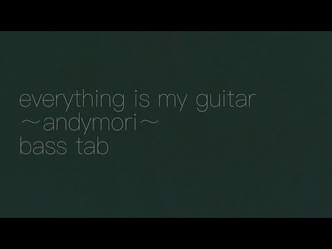 “everything is my guitar”〜andymori〜[ベース tab]