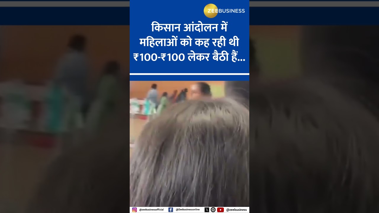 A video of CISF jawan Kulwinder Kaur, who slapped Kangana Ranaut, surfaced