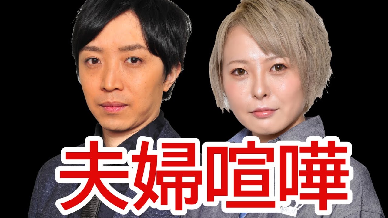 放送事故 麻雀プロが生放送中に夫婦喧嘩 川原舞子vs古橋崇志 Youtube 放送事故 麻雀プロが生放送中に夫婦喧嘩 川原舞子vs古橋崇志 Youtube