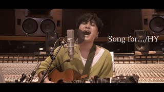 「Song for...／HY」Covered by 吉田広大