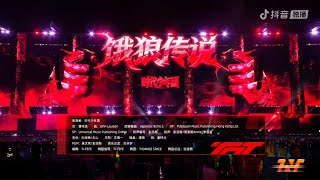 【TNT时代少年团 宋亚轩】全员野性全开🔥时代少年团《饿狼传说》高能现场 in「加冠礼」演唱会-「加冠」广州站|| 1080HD