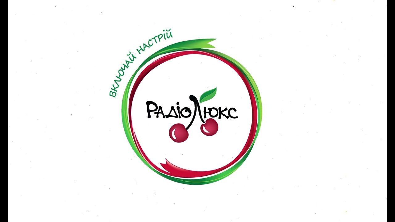 Місцевий рекламний блок (Люкс FM, Біла Церква 104.3 FM, 28.02.2026, 17:47)