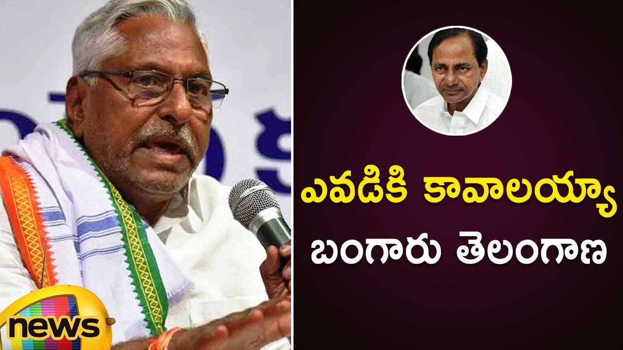Congress MLC Jeevan Reddy Sensational Comments On TRS Government Over TSRTC Strike | Mango News