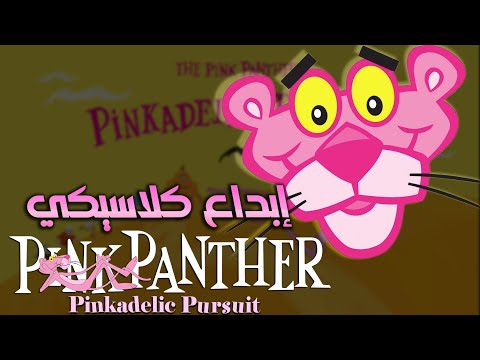 مزيج بين كراش و ماريو    
