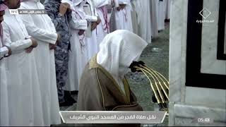 سورة الأنعام 95 - 108 | فجر الثلاثاء 12 جمادى الأولى 1444هـ | للشيخ د. عبدالمحسن القاسم