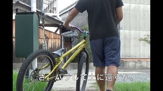 異音あり絶○調