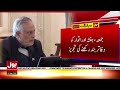 Petrol Price Hike | Friday, Saturday & Sunday Off?| Govt Big Decision | Breaking News