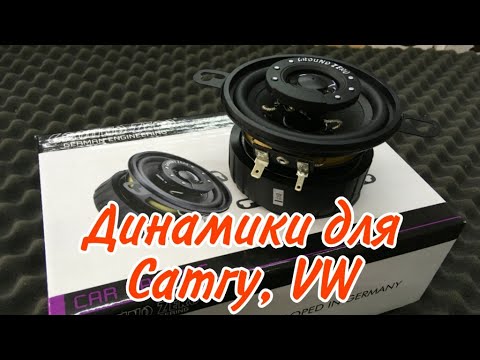 Редкий и полезный размер динамиков.