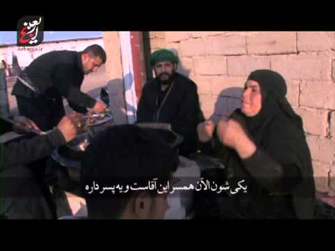 قربانی روایت نهم شما چه کسی هستید