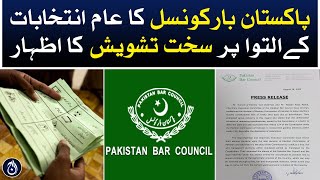 Pakistan Bar Council expressed its deep concern over the postponement of the general elections