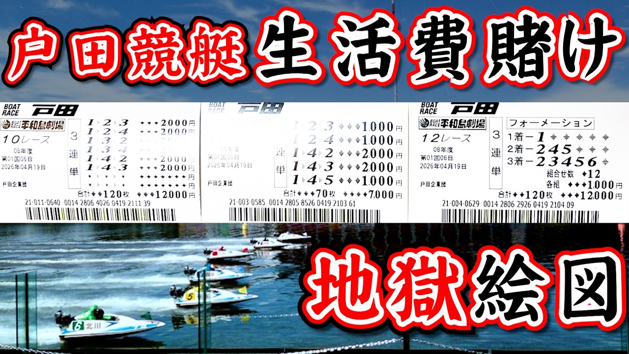 船　売ります　早い者勝ちです hqdefault.jpg