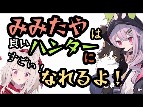 【イラストアニメ】小森めとの舎弟(ねこ)、みみたやに懐く【切り抜き漫画/兎咲ミミ/小森めと/ぶいすぽっ！】