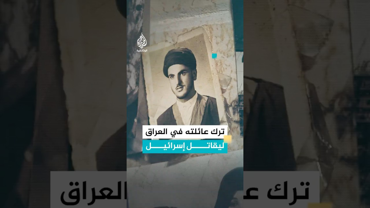 مطر لازم.. العذاب بين عاطفة الأبوة وعقيدة النضال