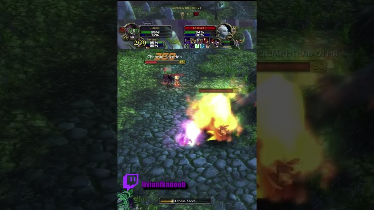 Destruction Warlock - PVP Moments №9 