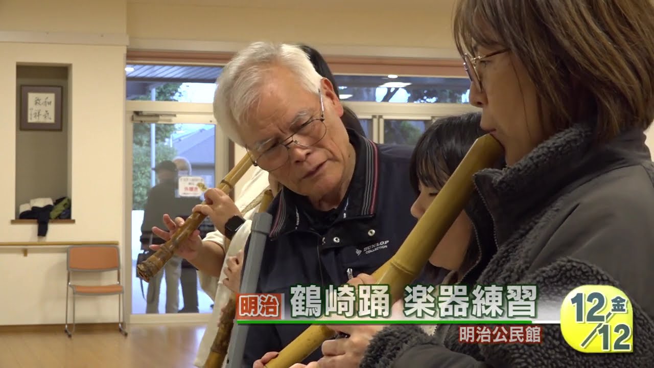 【ローカルニュース】明治鶴崎踊楽器練習