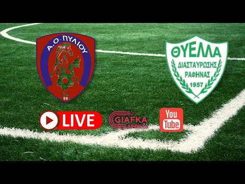 Live Streaming: Α.Ο