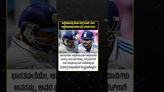 #viratkohli #test Journey Comes Full Circle – First &amp; Last Century in #australia! 🇮🇳🏏🇦🇺