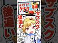 寝坊すると詰む?仮面ライダークウガ放送時の話 #shorts #特撮 #仮面ライダークウガ