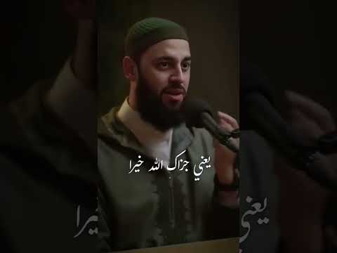 كل تعلق بغير الله ذل احمدالعربي لايك الصلاة