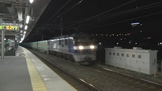 52レ(福山レールエクスプレス) EF210-167(サービス汽笛有) 島本駅通過
