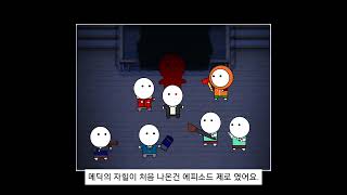 [좀비고]옛날 메딕 screenshot 1