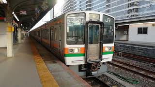 211系K110✙105✙313系B2編成回送列車名古屋10番線発車