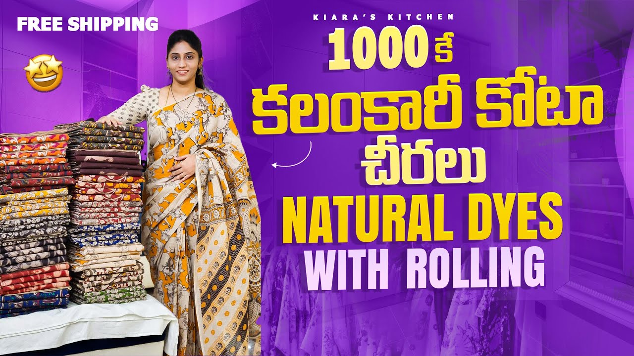 1000 కే కలంకారీ కోట చీరలు||Beautifull Kalamkari kota sarees with rolling,Natural dyes