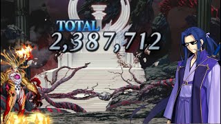 Fgo Goetia 1 Shot Overkill Ft. Sasaki Kojiro - Regend