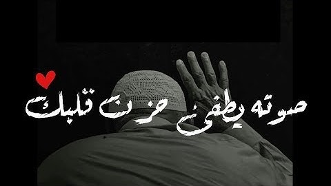 خشوع المعيقلي || حالات واتس اب || ماهر المعيقلي || قران كريم || تلاوة خاشعة || مقاطع دينية قصيرة ||