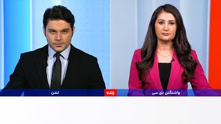 Download Lagu خبرهای ۹ شب، چهارشنبه ۱۵ دلو ۱۴۰۴ MP3