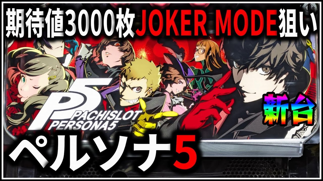 5号機 プレミアムビンゴ 実機 ジャンク 5号機 プレミアムビンゴ 実機 ジャンク Yahoo!オークション