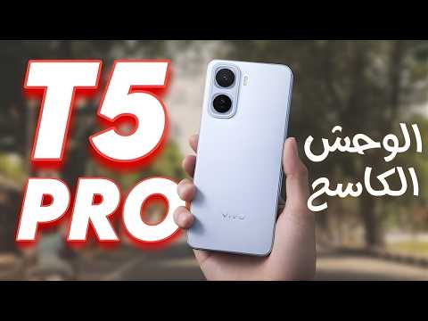 فيديو يوتيوب - nmvk9BJ5CGg