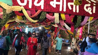 Mata Vaisnav Devi Mandir(Jammu)Indiaमाता वैष्णव देवी मंदिर जम्मू भारत