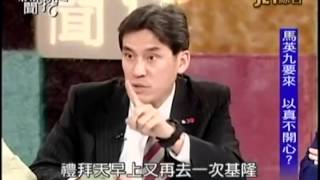 新聞挖挖哇：選戰最速報20141125-3