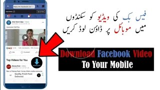 How to Download Facebook Videos on Android Devices Without any App Software Directly in the Gallery screenshot 4