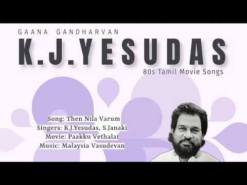 Then Nila Varum - K.J.Yesudas, S.Janaki