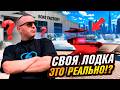 ЛОДКА МЕЧТЫ для рыбалки ДЕШЕВЛЕ рынка? ► Нашёл СЕКРЕТНЫЙ завод ТОП лодок!