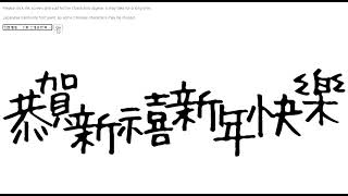 Chinese character auto kerning