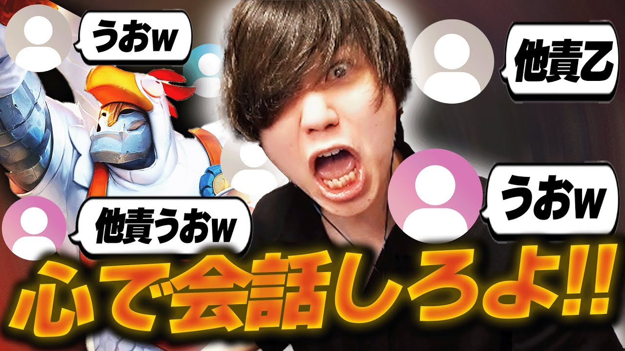 サモリフ被害者のたかやスペシャルを心無い致死量のうおｗが襲う【League of Legends】