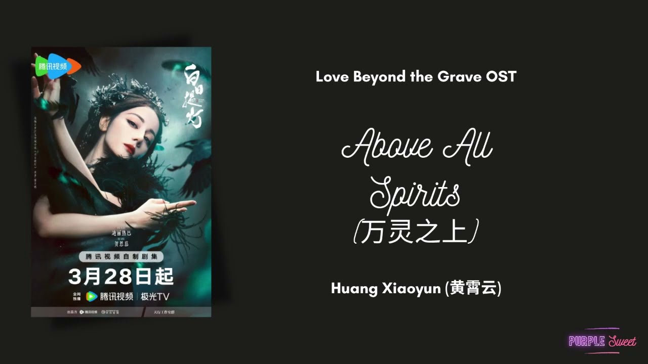 Above All Spirits (万灵之上) - Huang Xiaoyun  (黄霄云) {慕胥辞 Love Beyond the Grave OST} Eng/Indo Translation