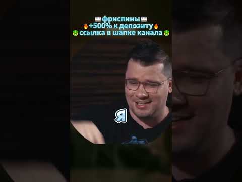 Играйте в онлайн-казино без депозита и скачивания в Казахстане