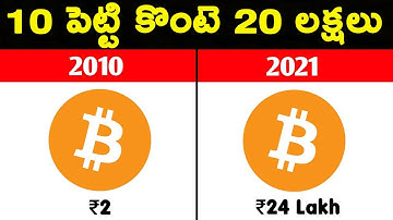 Facts About Bitcoin Telugu || T Talks