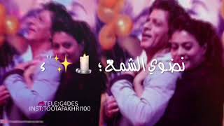 ياسر ماجد ومحمد التركي 😍