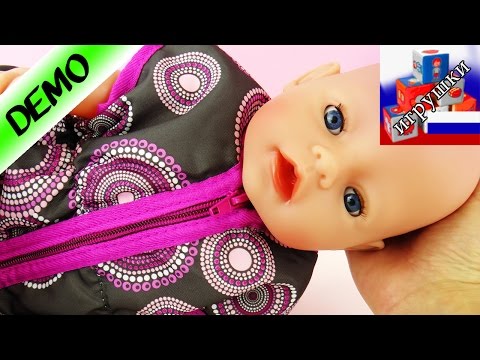 Беби Борн | Baby Born | Спальный комбинезон от Bayer Chic | Распаковка
