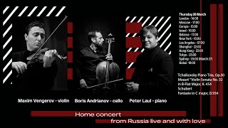 Home Concert - From Russia live and with love (Maxim Vengerov, Boris Andrianov, Peter Laul)