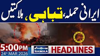 Iran US War and Talk Update | Another Attack | 05 PM News Headlines | 24 March 2026 | SAMAA TV