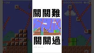打機難定投資難？在乎花幾多時間入去👾 #tradingmeme #shorts #107