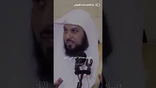 شاهد -  معنى لبيك #محمد_العريفي #الشيخ_محمد_العريفي